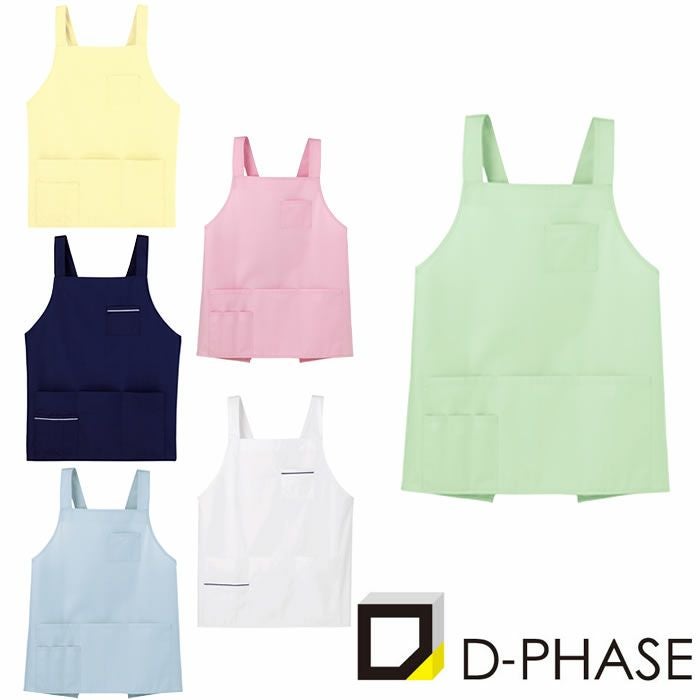 DE-0001 ショート丈安心エプロン （D-PHASE） ポリエステル65％・綿35