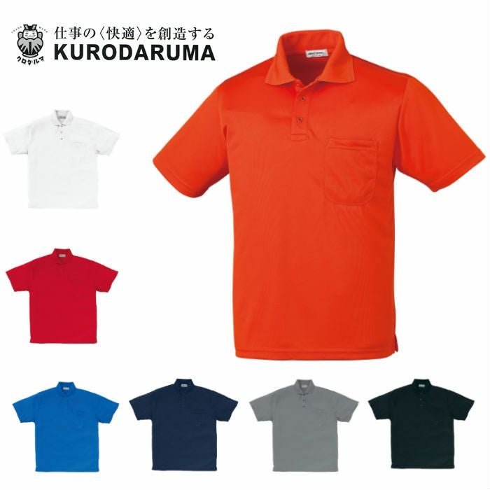 【未使用品・タグ付き】ASローマ  Barilla 半袖 XL 26442-1 半袖ポロシャツ（脇スリット） kurodaruma クロダルマ Tシャツ