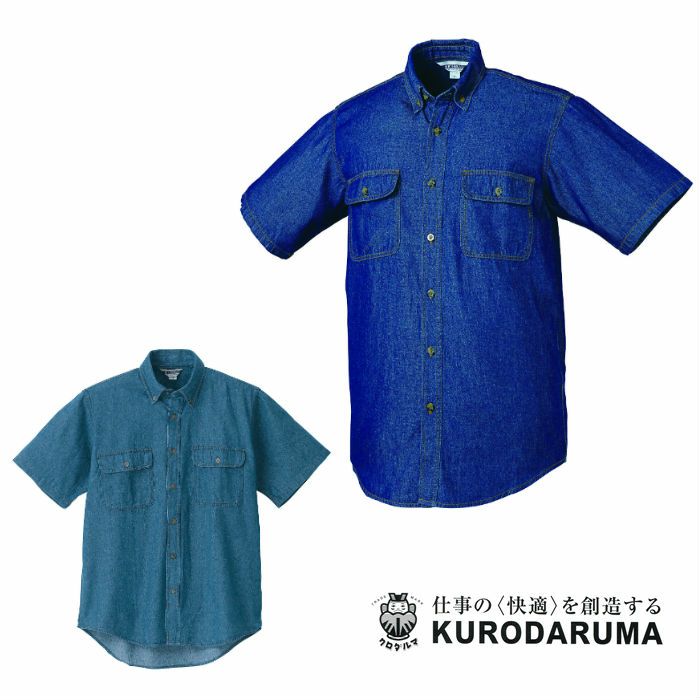 87504 半袖シャツ（ボタンダウン） kurodaruma クロダルマ 春夏作業服