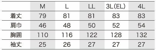 87504 半袖シャツ（ボタンダウン） kurodaruma クロダルマ 春夏作業服 作業着 M～4L 綿100％ デニム