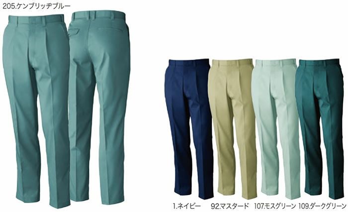 459 VA459 ワンタックスラックス 桑和 SOWA 春夏作業服 作業着 70～130cm ポリエステル65％・綿35％ T/Cソフトライトツイル