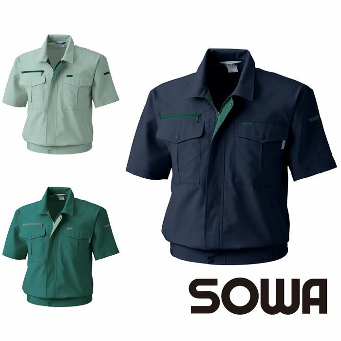 911 VA911 半袖ブルゾン 桑和 SOWA 春夏作業服 作業着 M～6L ポリエステル90％・綿10％ サマー裏綿