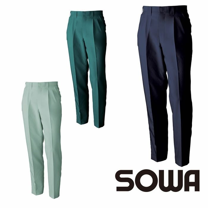 919 VA919 ツータックスラックス 桑和 SOWA 春夏作業服 作業着 70～130cm ポリエステル90％・綿10％ サマー裏綿