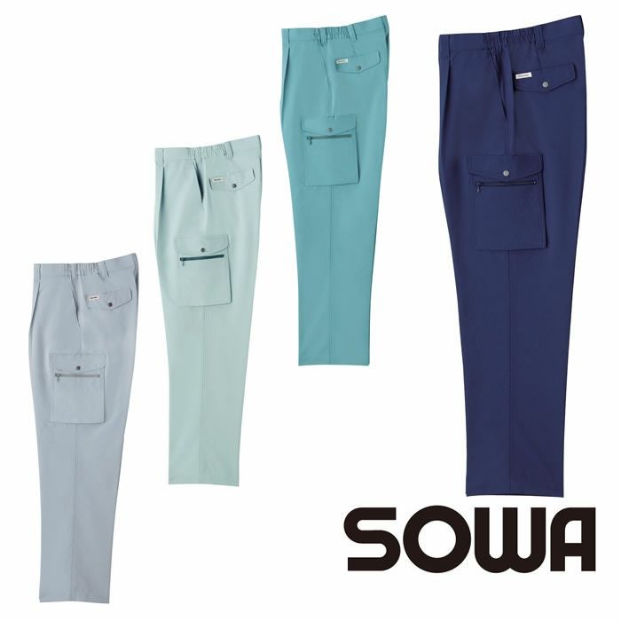 廃番商品・在庫限り】958 VA958 ワンタックカーゴパンツ 桑和 SOWA 春