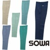 689 ワンタックスラックス 桑和 SOWA VA689 春夏 作業服 作業着 70～130 ポリエステル60％・綿40％ T/Cソフトライトツイル