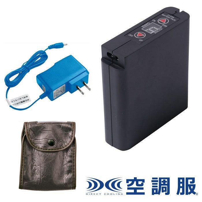 LIULTRA1J 空調服®用リチウムイオン大容量バッテリーセット 自重