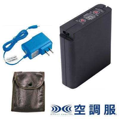 LIULTRA1J 空調服®用リチウムイオン大容量バッテリーセット 自重 