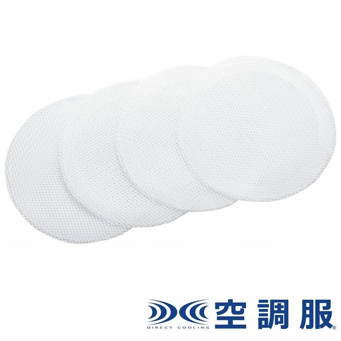 FNP500 空調服®用ファン保護ネット 自重堂 ジーベック 春夏作業服 ファン付き作業着