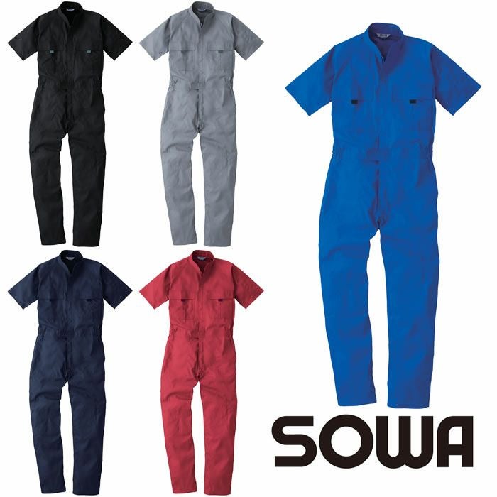 9007 半袖ツナギ服 桑和 SOWA つなぎ服・オーバーオール・ツナギ