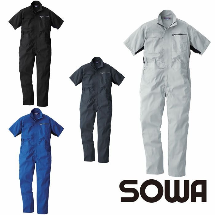 39017 半袖ツナギ服 桑和 SOWA つなぎ服・オーバーオール・ツナギ S～6L ポリエステル65％・綿35％
