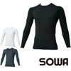 0095-40 長袖サポートシャツ 桑和 SOWA 春夏作業服 インナー コンプレッション S～3L ポリエステル76％・ナイロン12％（消臭糸）・ポリウレタン12％