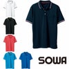 7035-51 半袖ポロシャツ（胸ポケット付き） SOWA 桑和 作業服 ポロシャツ 作業着 SS～6L ポリエステル100％