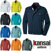 80012 K8001 KANSAI長袖ブルゾン DAIRIKI KansaiUniform 秋冬 作業服 作業着 S～5L ポリエステル100％ ストレッチギャバ