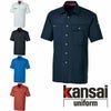 70023 K7002 KANSAI半袖シャツ DAIRIKI KansaiUniform 春夏作業服 作業着 S～5L ポリエステル80％・綿20％ エコ交織ポプリン