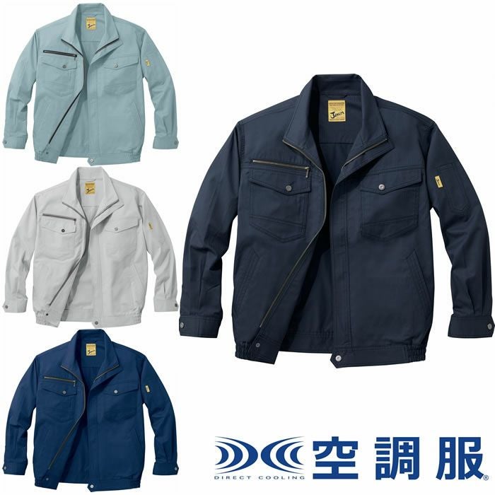 54000 空調服TM長袖ブルゾン 自重堂 Jawin 春夏作業服 作業着 S～5L