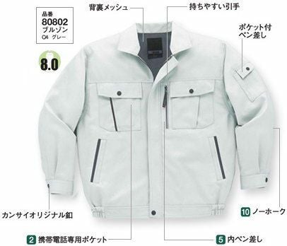 80802 K80802 KANSAIブルゾン DAIRIKI KansaiUniform 秋冬 作業服 作業着 SS～5L ポリエステル80％・綿20％ エコ交織ツイル