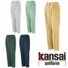 80605 KANSAIレディーススラックス DAIRIKI KansaiUniform 秋冬作業服 作業着 S～4L ポリエステル80％・綿20％ エコ交織ツイル