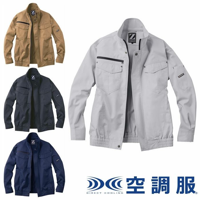 や*に様 空調服フルセット 74010 空調服TM長袖ブルゾン 自重堂 Z-DRAGON 春夏作業服 作業着 S～5L