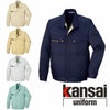 90202 K90202 KANSAIブルゾン DAIRIKI KansaiUniform 秋冬 作業服 作業着 S～5L ポリエステル80％・綿20％ 交織ツイル