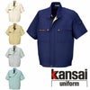 30201 K30201 KANSAI半袖ブルゾン DAIRIKI KansaiUniform 春夏作業服 作業着 S～5L ポリエステル80％・綿20％ クラサーモポプリン