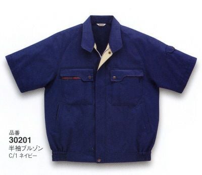 30201 K30201 KANSAI半袖ブルゾン DAIRIKI KansaiUniform 春夏作業服 作業着 S～5L ポリエステル80％・綿20％ クラサーモポプリン