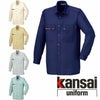 30204 K30204 KANSAI長袖シャツ DAIRIKI KansaiUniform 春夏 作業服 作業着 S～5L ポリエステル80％・綿20％ クラサーモポプリン