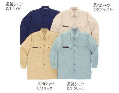 30204 K30204 KANSAI長袖シャツ DAIRIKI KansaiUniform 春夏 作業服 作業着 S～5L ポリエステル80％・綿20％ クラサーモポプリン