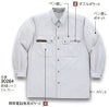 30204 K30204 KANSAI長袖シャツ DAIRIKI KansaiUniform 春夏 作業服 作業着 S～5L ポリエステル80％・綿20％ クラサーモポプリン