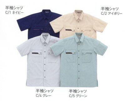 30203 K30203 KANSAI半袖シャツ DAIRIKI KansaiUniform 春夏 作業服 作業着 S～5L ポリエステル80％・綿20％ クラサーモポプリン