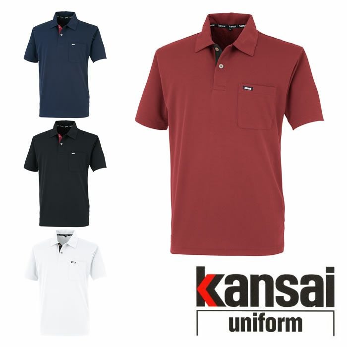 50343 KANSAIドライ半袖ポロシャツ DAIRIKI KansaiUniform K5034 春夏