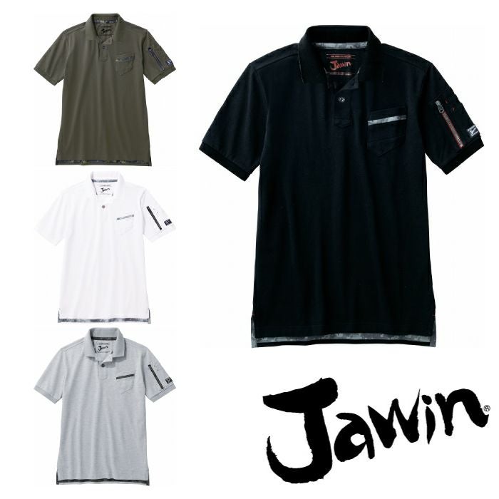 55354 半袖ポロシャツ（胸ポケット付き） 自重堂 Jawin 作業服