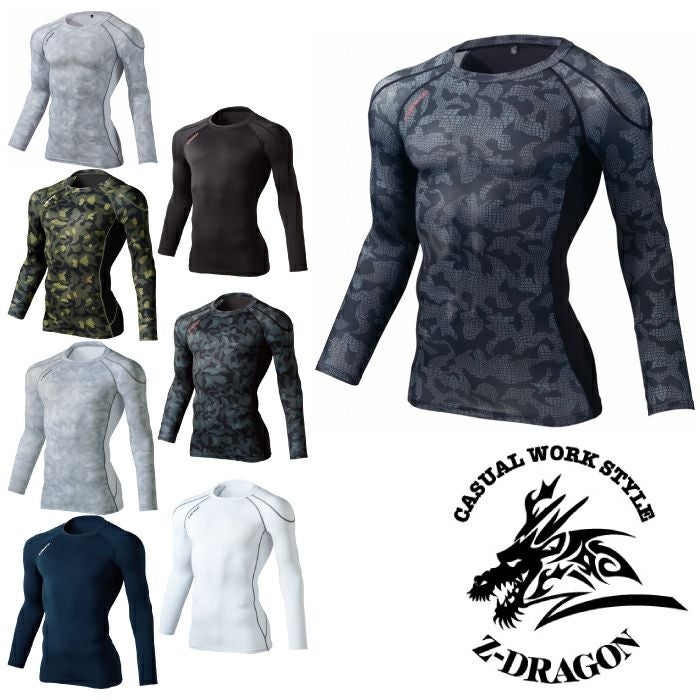 75154 ロングスリーブ 自重堂 Z-DRAGON コンプレッション インナー SS