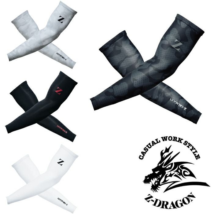 75144 ロングスリーブ 自重堂 Z-DRAGON コンプレッション インナー SS