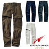 EBA103 ストレッチカーゴパンツ BIGBORN ビッグボーン オールシーズン作業服 作業着 S～5L 綿97％・ポリウレタン3％ バックサイドピケ