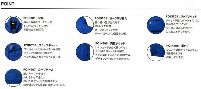 SW109 レディースフィールドジャケット ビッグボーン 秋冬作業服 作業着 S～5L ポリエステル100％