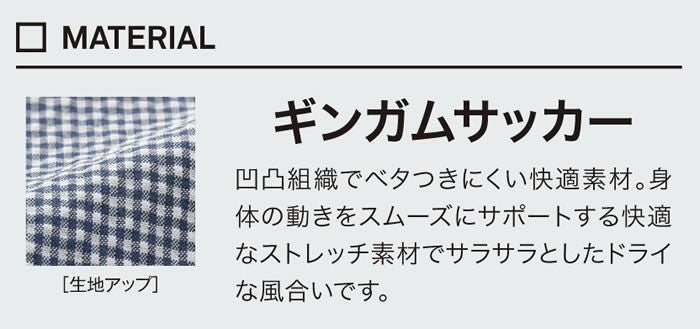 SW115 メンズギンガムジャケット ビッグボーン 秋冬作業服 作業着 S～5L ポリエステル50％・綿50％