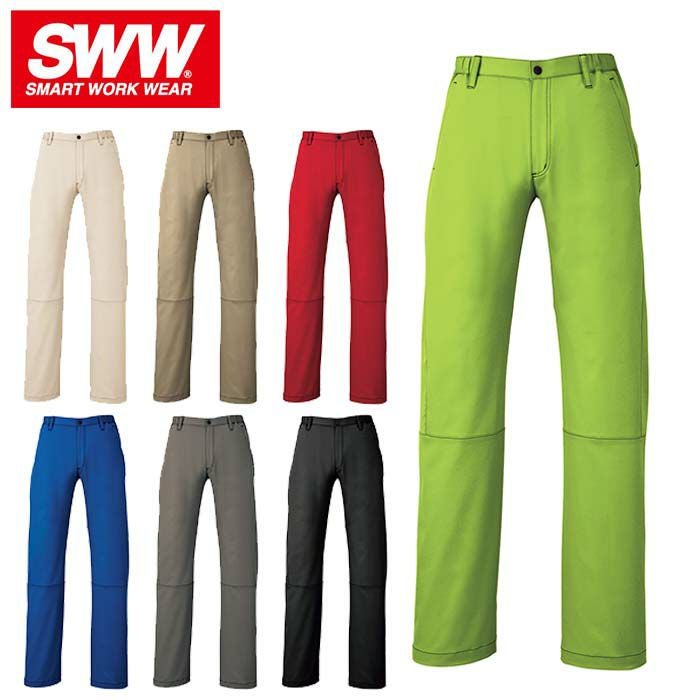 SW103 メンズギアパンツカーゴパンツ ビッグボーン 秋冬作業服 作業着
