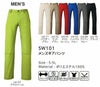 SW101 メンズギアパンツ ビッグボーン 秋冬作業服 作業着 S～5L ポリエステル100％