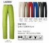 SW102 レディースギアパンツ ビッグボーン 秋冬作業服 作業着 S～5L ポリエステル100％