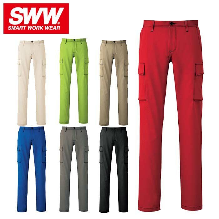 SW104 レディースギアカーゴパンツ ビッグボーン 秋冬作業服 作業着 S