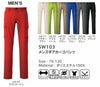 SW103 メンズギアパンツカーゴパンツ ビッグボーン 秋冬作業服 作業着 S～5L ポリエステル100％