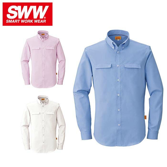 SW555 メンズ・レディース兼用ボタンダウン長袖シャツ ビッグボーン 秋冬作業服 作業着 SS～5L ポリエステル85％・綿15％