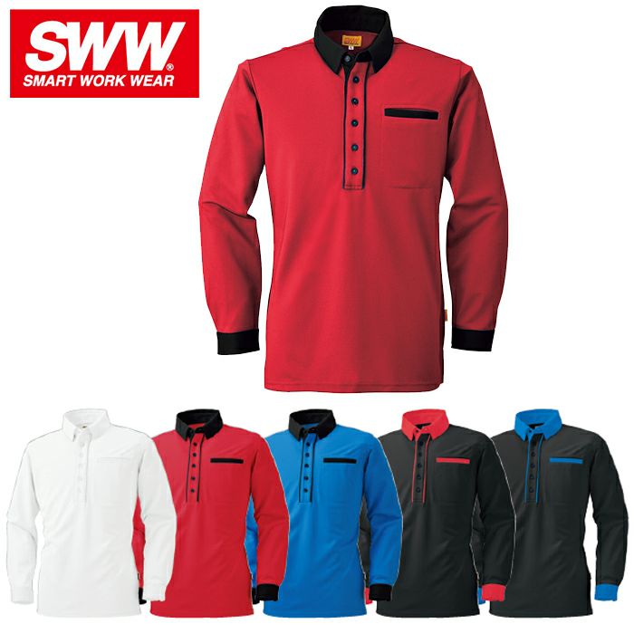 SW525 メンズ・レディース兼用長袖ポロシャツ ビッグボーン 秋冬作業服 作業着 SS～5L ポリエステル100％