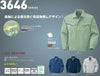 3646 ジャケット ビッグボーン 秋冬作業服 作業着 S-5L ポリエステル90%・綿10％（再生ポリエステル70％使用） エコ交織ツイル