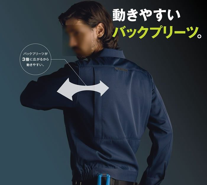 3646 ジャケット ビッグボーン 秋冬作業服 作業着 S-5L ポリエステル90%・綿10％（再生ポリエステル70％使用） エコ交織ツイル