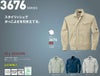 3676 ジャケット ビッグボーン 秋冬作業服 作業着 S-5L ポリエステル65％・綿35％（再生ポリエステル65％使用） エコツイル