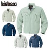 866 ジャケット ビッグボーン 秋冬作業服 作業着 S-5L ポリエステル90％・綿10％ 裏綿ツイル