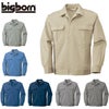 1875 ジャケット（ヒヨクボタン式） ビッグボーン 秋冬作業服 作業着S-5L 綿100％ ツイル