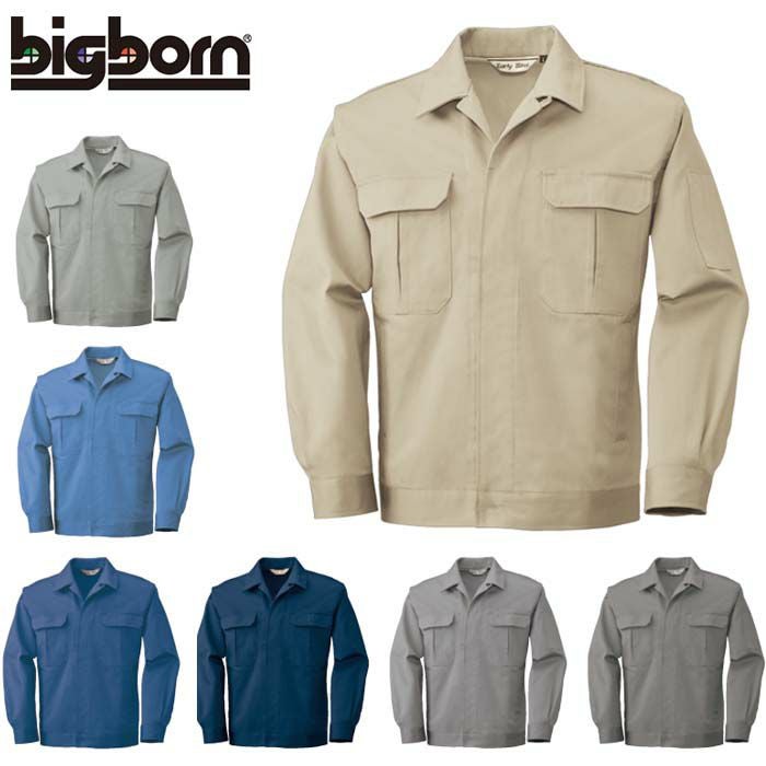 1875 ジャケット（ヒヨクボタン式） ビッグボーン 秋冬作業服 作業着S-5L 綿100％ ツイル