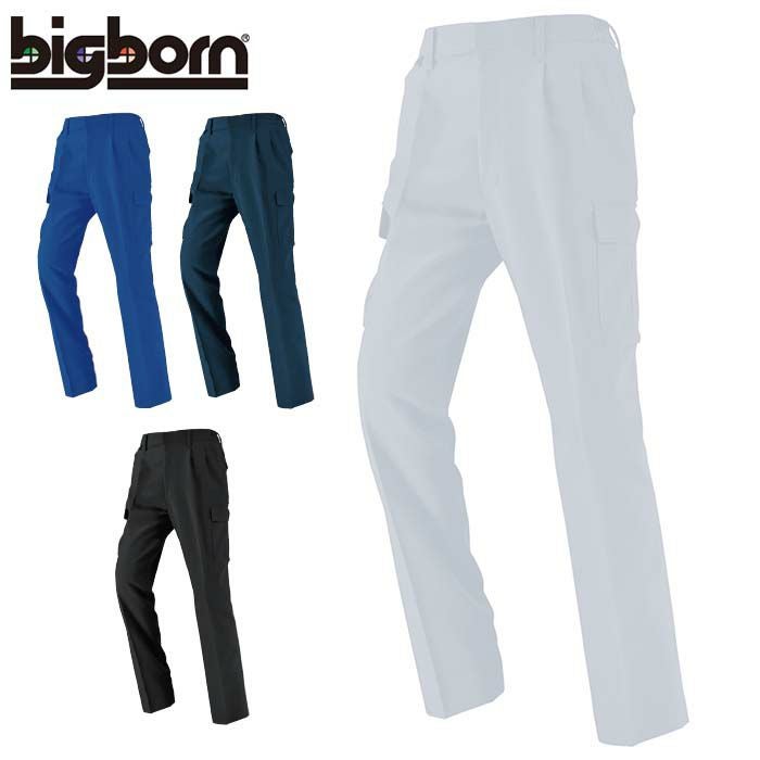 2624 シャーリングツータックカーゴパンツ ビッグボーン 秋冬作業服 作業着 S-5L ポリエステル100％（再生ポリエステル60% 使用） 東レ リサイクロン ストレッチツイル
